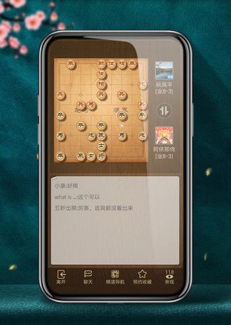 游戏优势配图1