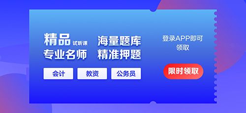 加盐学院