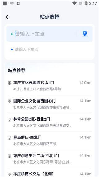 怎么用配图4