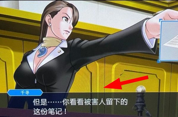 怎么玩配图4