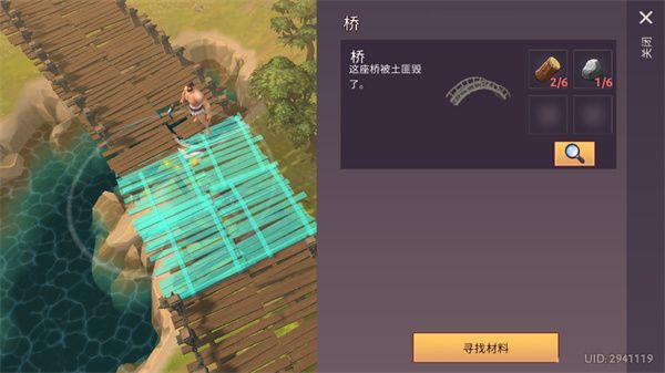 快速上手攻略配图4