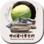中国茶叶平台网