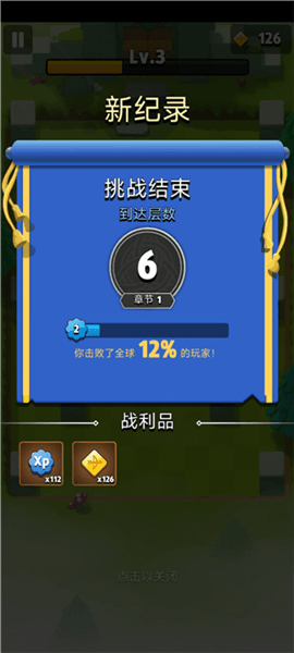 新手指南配图7