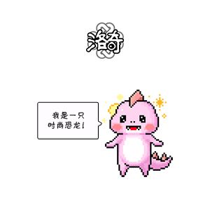 《洛奇》神秘蛋,可爱小恐龙来袭 《洛奇》神秘蛋,可爱小恐龙来袭