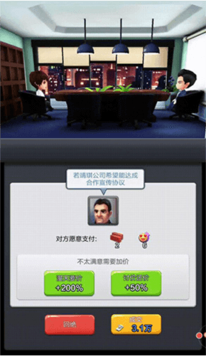 票房大卖王tap版游戏攻略5
