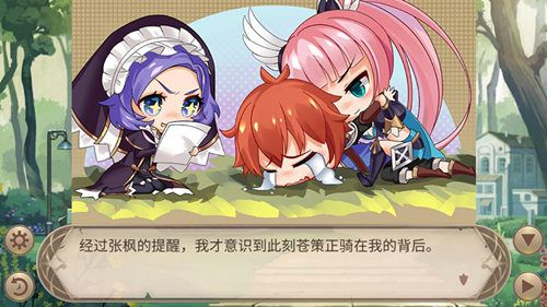 少女漫?《姬魔恋战纪》之奇怪的漫画取材 少女漫?《姬魔恋战纪》之奇怪的漫画取材