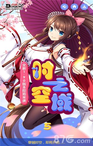血族时空之域宣传图