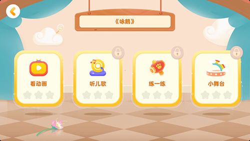 使用教程配图2