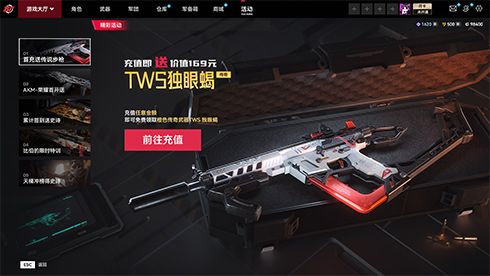 热门武器免费领!《生死狙击2》多重豪礼享不停 热门武器免费领!《生死狙击2》多重豪礼享不停