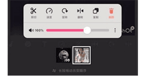 软件使用配图4