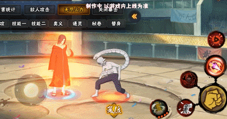 火影忍者手游9