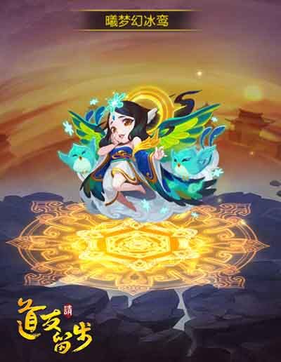 道友请留步