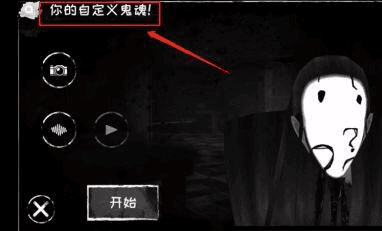 游戏攻略配图2