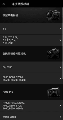 连接教程配图5