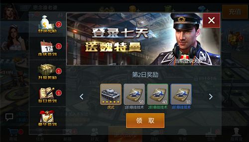 钢铁雄狮宣传图3