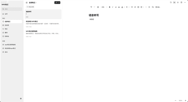 快速上手指南配图3