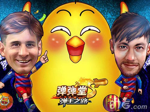 弹弹堂S公测宣传图5