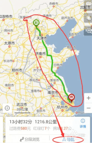 中国地图高清版大图手机版7