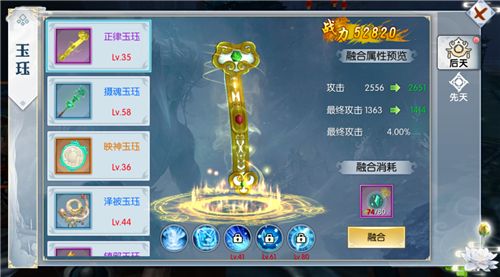 春风拂面 《九州飞凰录》全新坐骑傲然来袭 春风拂面 《九州飞凰录》全新坐骑傲然来袭