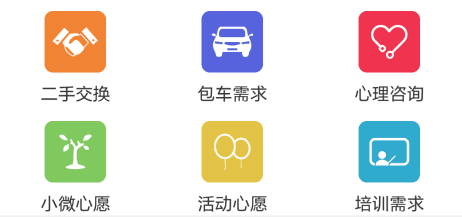 e乡鄞州官方版软件优势