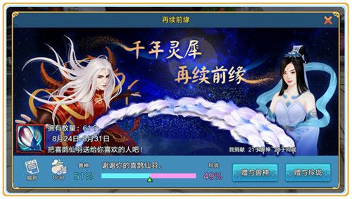 青云志4