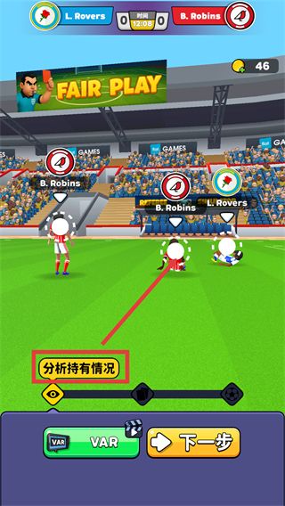 怎么玩配图2