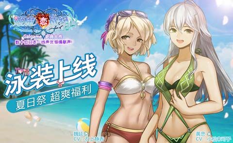 姬魔恋战纪