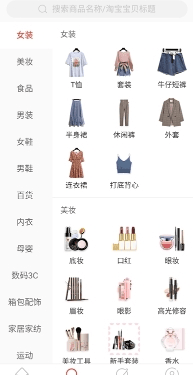 省咖app22
