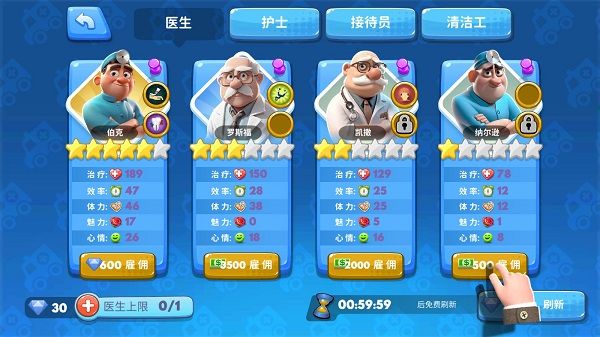 游戏怎么玩配图7