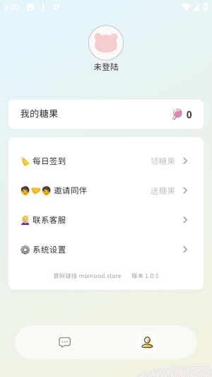 怎么登录配图2