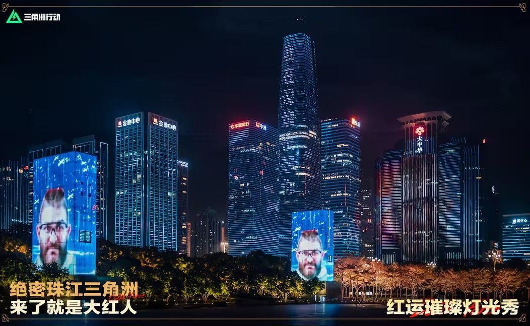 来绝密珠江三角洲秒变大红人,2月10日《三角洲行动》新春活动开启 来绝密珠江三角洲秒变大红人,2月10日《三角洲行动》新春活动开启