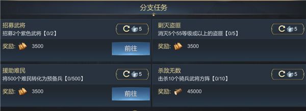 元宝使用攻略配图2