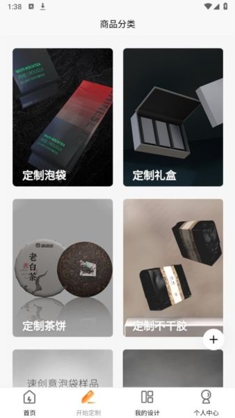 速创意图片4