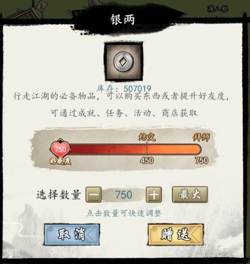 挂出个大侠新闻配图2