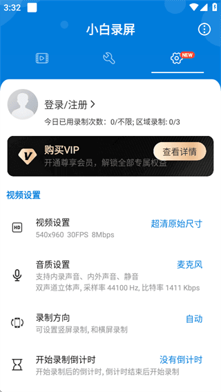 使用教程配图4