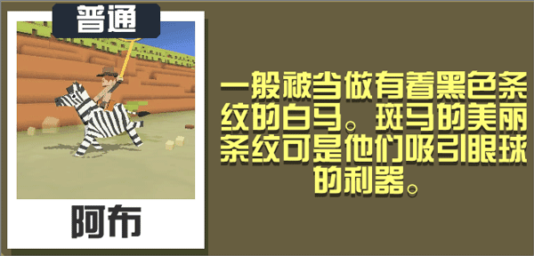 疯狂动物园侏罗纪版稀树草原奔跑攻略5