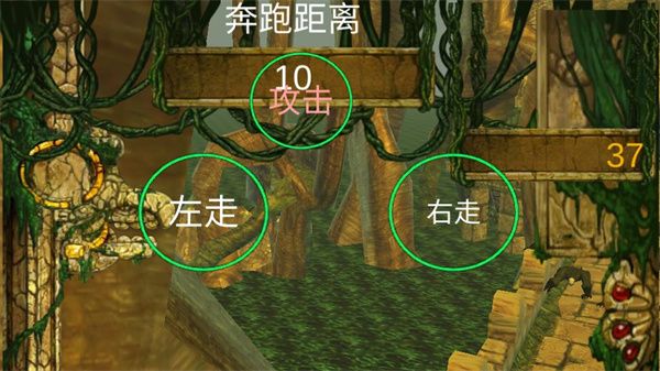 神庙逃亡自制出口版安卓版下载_神庙逃亡自制出口版-神庙逃亡m木下载 v0.1最新版