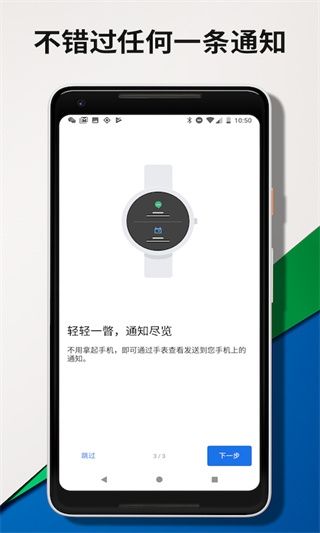 连接不上解决办法配图1