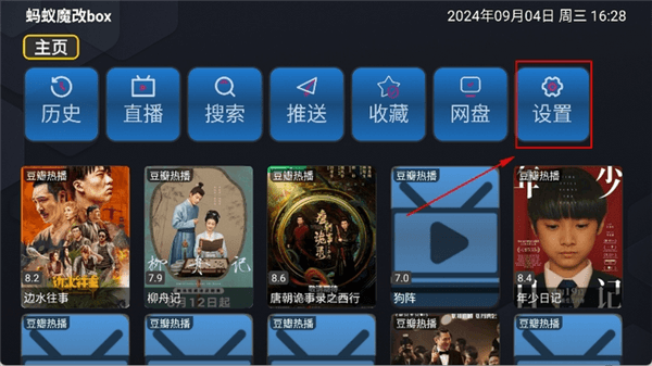 怎么配置配图1