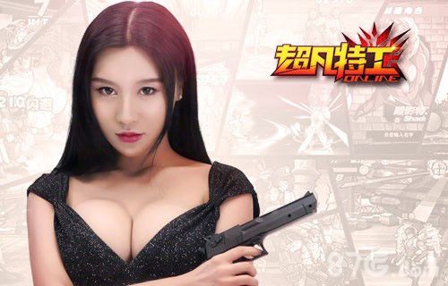 《超凡特工》樊玲深v巨乳写真亮相3