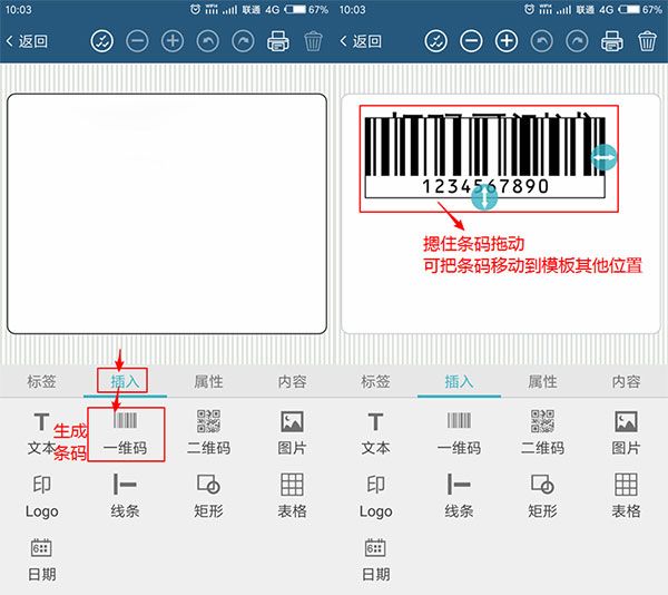 使用教程配图8