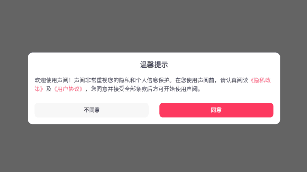 使用教程配图1