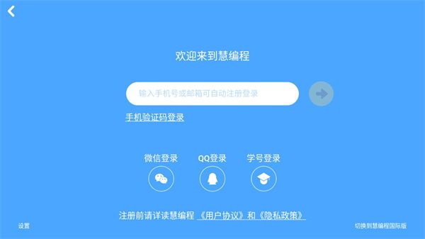 怎么登录配图2