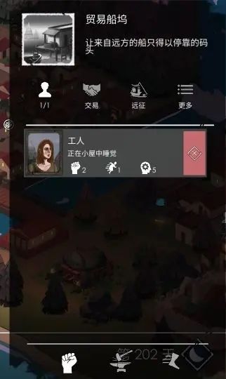 岸贸易路线开启方法配图3
