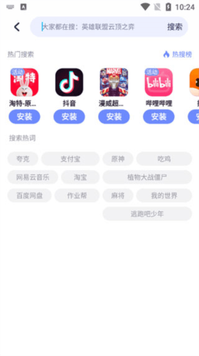 nubia应用中心app5