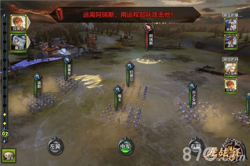 龙战争激烈的战场战斗