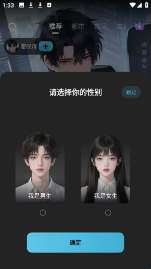 怎么登录配图3