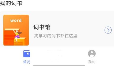怎么开通会员配图1