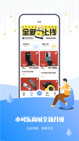 乐充2