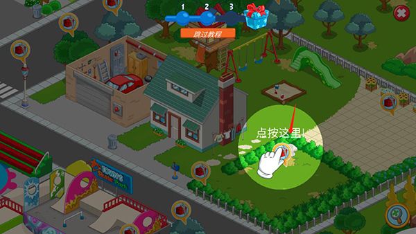游戏攻略配图7